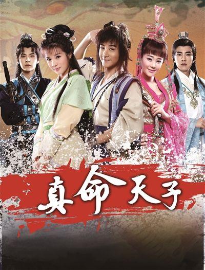 电视剧真命天子全集在线观看,穿越时空的传奇爱情，全集在线观看，尽享浪漫之旅