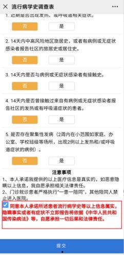 费县新闻爆料电话查询,揭秘身边事,倾听民意心声 第3张 费县新闻爆料电话查询,揭秘身边事,倾听民意心声 第3张