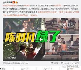 娱乐爆料表哥视频播放时间,独家播放时长大揭秘！  第3张