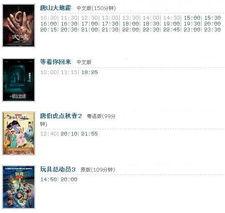 28电影网在线观看,海量影视资源,在线观影新体验 第2张 28电影网在线观看,海量影视资源,在线观影新体验 第2张