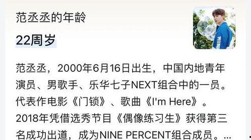 圈内人爆料cp关系,那些被爆料的明星甜蜜CP关系 第3张 圈内人爆料cp关系,那些被爆料的明星甜蜜CP关系 第3张