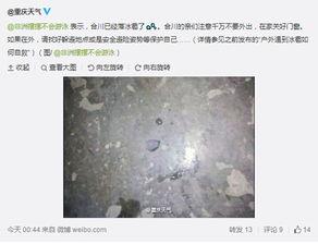 重庆天气最新爆料,局部地区暴雨预警! 第1张 重庆天气最新爆料,局部地区暴雨预警! 第1张