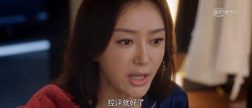 娱乐吃瓜刘大个是谁,网络红人的崛起之路 第3张 娱乐吃瓜刘大个是谁,网络红人的崛起之路 第3张