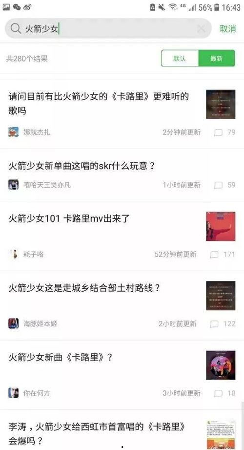 每日最新爆料,今日最新爆料，带你直击事件真相！