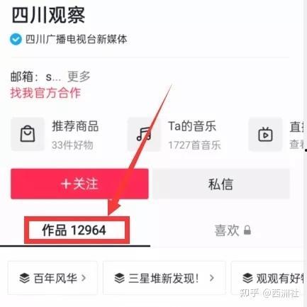 吃瓜视频爆料网址,吃瓜视频最新爆料网址大曝光！  第2张