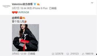 小风最新爆料,揭秘娱乐圈最新热点事件